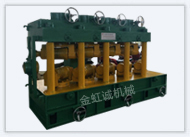 YGJ100管、棒矯直機