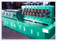 橫豎異型矯直機